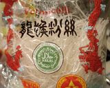 Foto langkah ke 2 dari resep Baso Jamur Isi keju kuah Soun.
