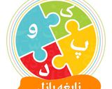 عکس مرحله 1 از دستور ديپ پنير فتا