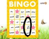 عکس مرحله 1 از دستور شیرینی قندی بروجرد مخصوص عید نوروز👌❤