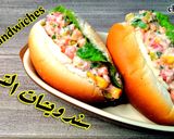 صورة لخطوة 7 من وصفة سندويشات التونة - Tuna sandwiches