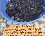 عکس مرحله 2 از دستور قاووت هخامنشی