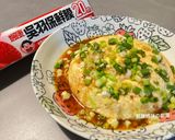 A picture of step 10 of Crab Stick Egg Tofu.