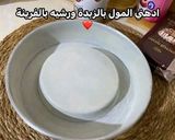 صورة لخطوة 4 من وصفة كيكة المول العجيب