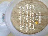 الفطير
