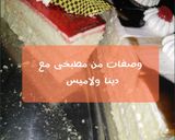 صورة لخطوة 18 من وصفة طريقة عمل الجاتوه