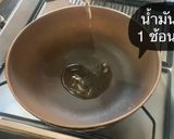 รูปขั้นตอนการทำที่ 4 ของ สปาเก็ตตี้ผัดขี้เมาทะเล🦑