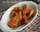 A picture of step 6 of Chicken 65 with sauce/Gravy.