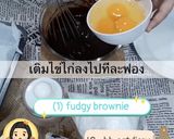 รูปขั้นตอนการทำที่ 1 ของ Keto Chocolate Coconut Brownie