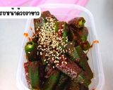 รูปขั้นตอนการทำที่ 12 ของ กิมจิกระเจี๊ยบเขียว