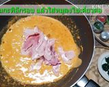 รูปขั้นตอนการทำที่ 8 ของ แกงกะทิใบยอ