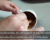 รูปขั้นตอนการทำที่ 2 ของ ทัลโคนาคอฟฟี่ คน 400 ครั้ง (달고나커피)🇰🇷