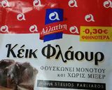Φωτογραφία βήματος 5 της συνταγής Υπέροχο αρωματικό κέικ μαστίχας με πορτοκάλι