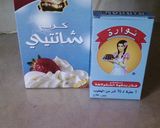 صورة لخطوة 2 من وصفة طريقة عمل بوظة الفلان