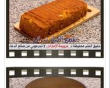 صورة لخطوة 2 من وصفة تشيز كيك الكاكاو