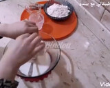 صورة لخطوة 1 من وصفة كورني مالح