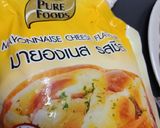รูปขั้นตอนการทำที่ 1 ของ ปังปอนด์พัฟ