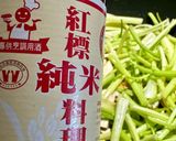 芹菜豆干 / 家常菜的食譜步驟3照片