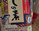 Foto del paso 2 de la receta: Estofado de Tofu Coreano a mi manera🇰🇷