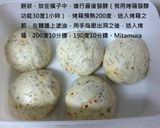 佛卡夏麵包的食譜步驟3照片