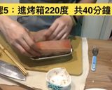 脆皮燒肉🔥的食譜步驟7照片