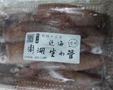 燙小卷的食譜步驟1照片