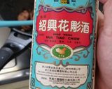 A picture of step 6 of Chinese Black Beans spareribs with green bell pepper onion 豉椒炒排骨.
