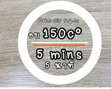 รูปขั้นตอนการทำที่ 2 ของ ขนมคลีน ทาร์ตชาเขียวคลีน หม้อทอดไร้น้ำมัน หวานน้อย 99kcal/ชิ้น
