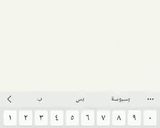 صورة لخطوة 3 من وصفة ميزة لن تستغني عنها "البحث بعدّة مكوّنات" 🔎