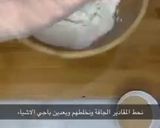 صورة لخطوة 2 من وصفة جبنيةلذيذة ضروري تجربونها