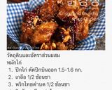 รูปขั้นตอนการทำที่ 1 ของ 닭강정 ไก่ทอดซอสเกาหลี