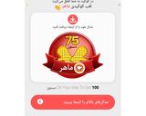عکس مرحله 3 از دستور فرنی زعفرانی عسلی