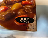 A picture of step 1 of Curry.