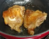 รูปขั้นตอนการทำที่ 3 ของ สตูไก่สูตรกุ๊กช็อป