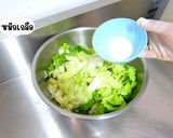 รูปขั้นตอนการทำที่ 2 ของ กิมจิผักกาดขาว สูตรคีโต