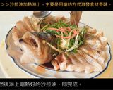鮮蒸鱸魚宴(孔雀開屏)的食譜步驟10照片