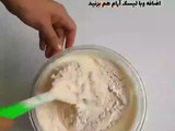 کیک هویج و گردو