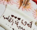 صورة لخطوة 2 من وصفة كيكة لِأمِي الغالية