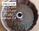 عکس مرحله 2 از دستور کیک دبل چاکلت