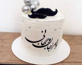 عکس مرحله 1 از دستور کیک تولد (چاپ خوراکی)