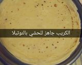 صورة لخطوة 5 من وصفة كريب بالنوتيلا والموز