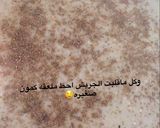 صورة لخطوة 8 من وصفة جريش ابيض باللبن والزبادي