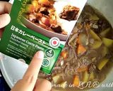 Foto langkah ke 5 dari resep Japanese Curry - instant.
