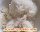 รูปขั้นตอนการทำที่ 4 ของ ข้าวเหนียวสังขยาไข่🥚🥚