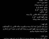 عکس مرحله 5 از دستور کرامبل کیک