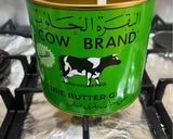 صورة لخطوة 1 من وصفة مايحلى العيد الى بالكعك والمعمول