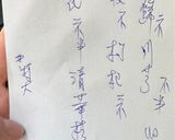 紅燒素食麵（素香麵的食譜步驟1照片