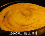 சத்து சுவை மிகுந்த கேரட் அடை ரெசிபி ஸ்டேப் 3 புகைப்படம்