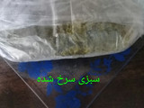 قرمه سبزی (شمالی)