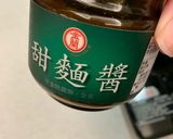 炒五花肉的食譜步驟7照片