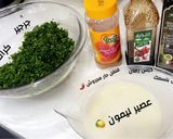 صورة لخطوة 1 من وصفة سلطه حاره بالجرجير والكراث